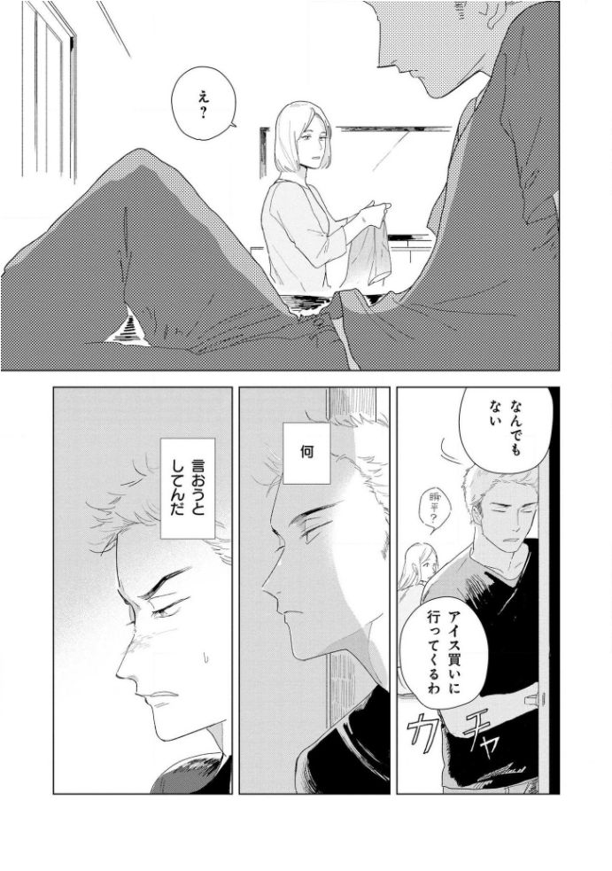 [きはら記子] たんたんとタント