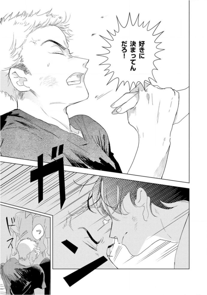 [きはら記子] たんたんとタント