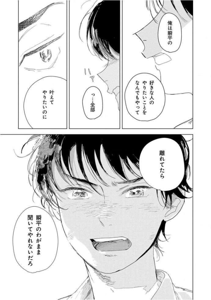 [きはら記子] たんたんとタント