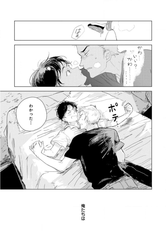 [きはら記子] たんたんとタント