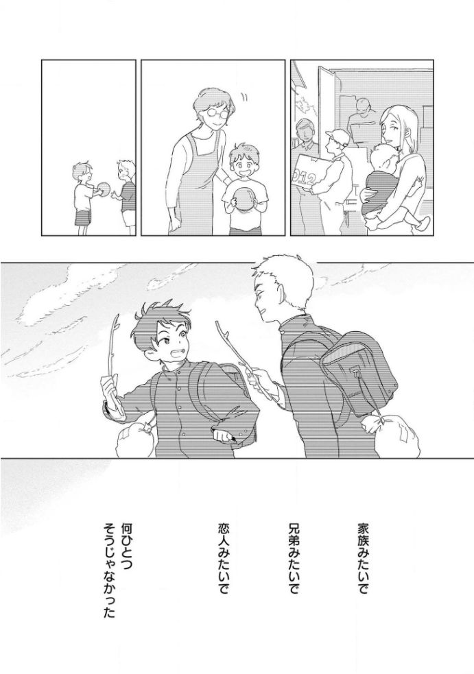 [きはら記子] たんたんとタント