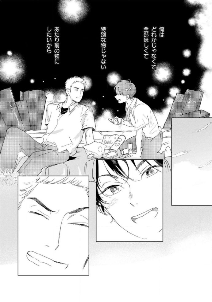 [きはら記子] たんたんとタント