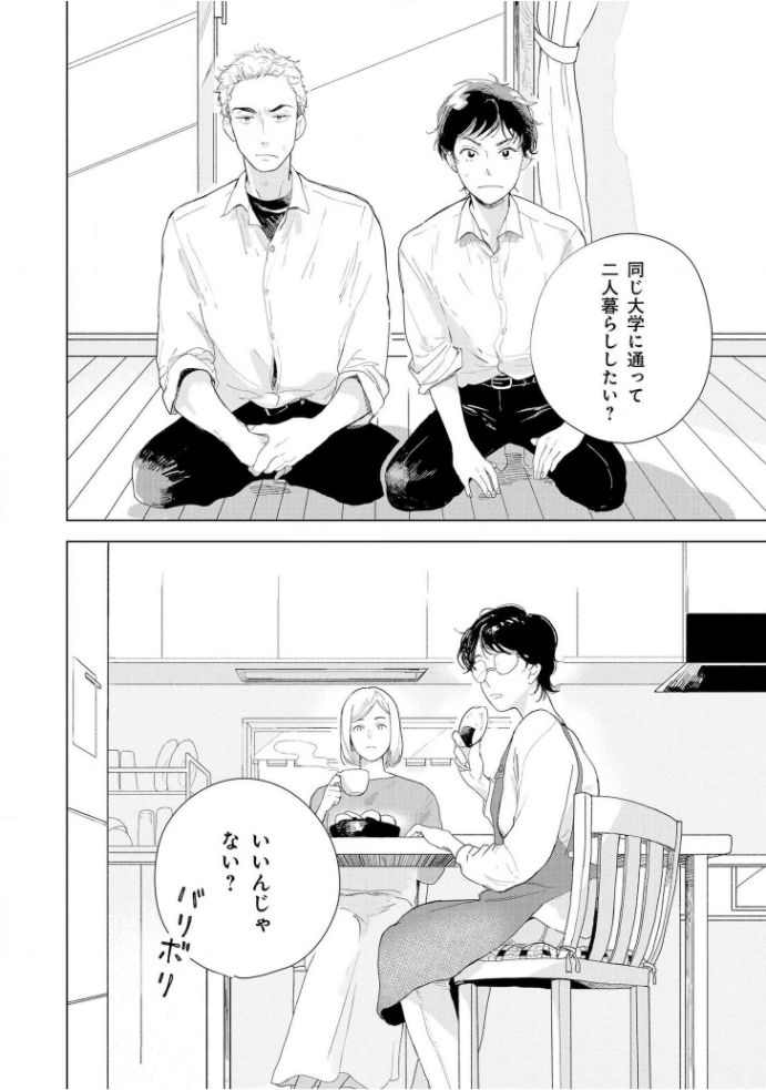 [きはら記子] たんたんとタント