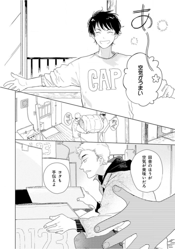 [きはら記子] たんたんとタント