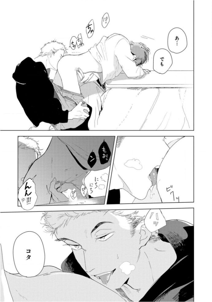 [きはら記子] たんたんとタント