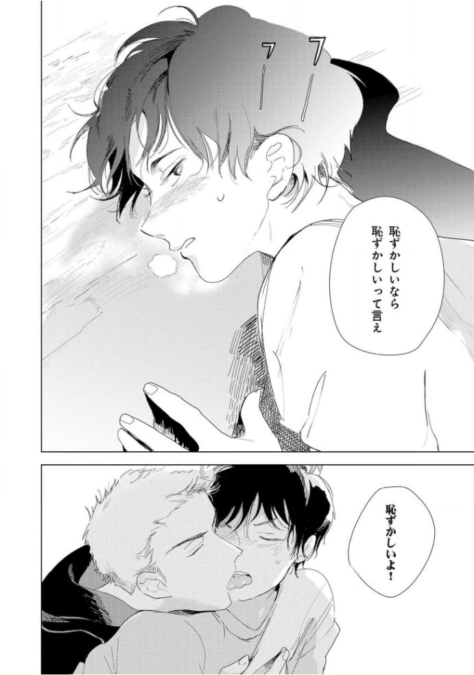 [きはら記子] たんたんとタント