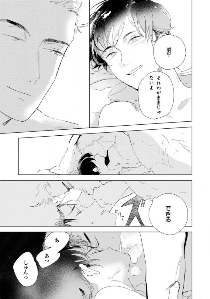 [きはら記子] たんたんとタント