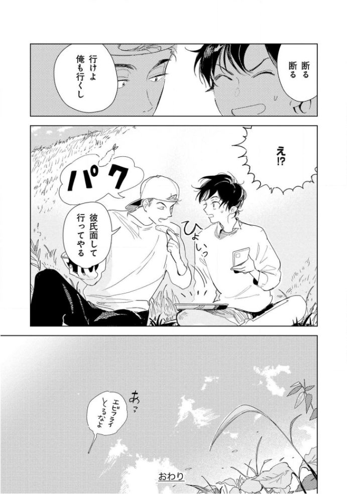 [きはら記子] たんたんとタント