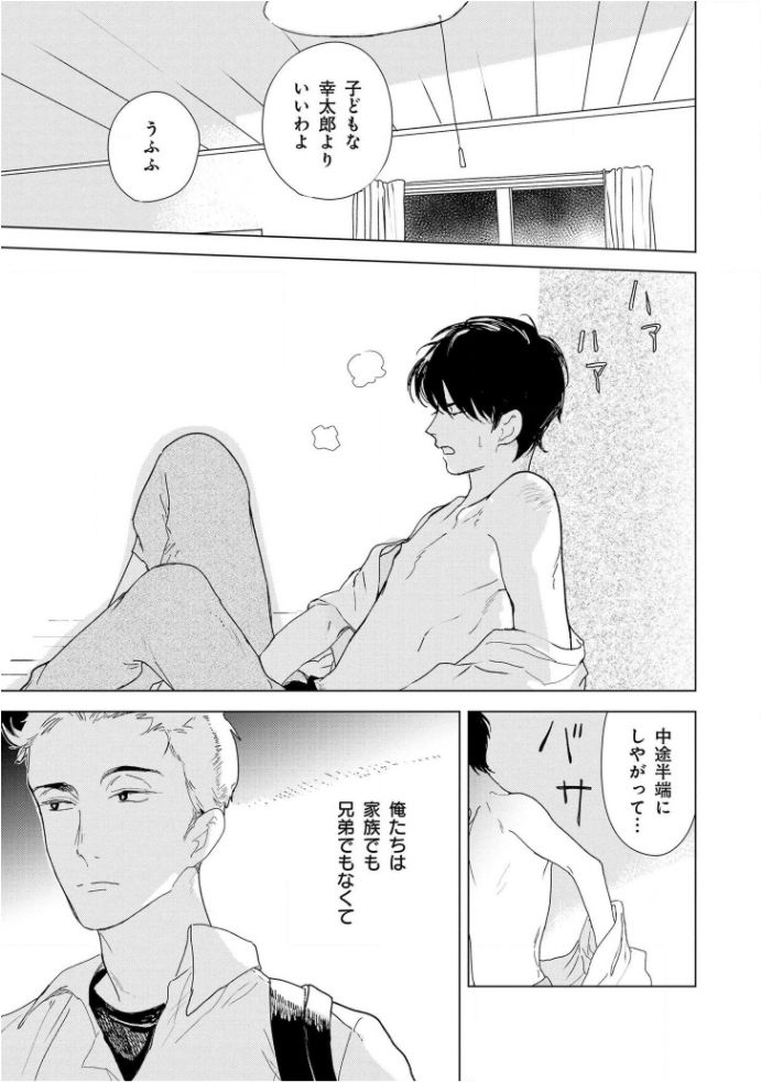 [きはら記子] たんたんとタント