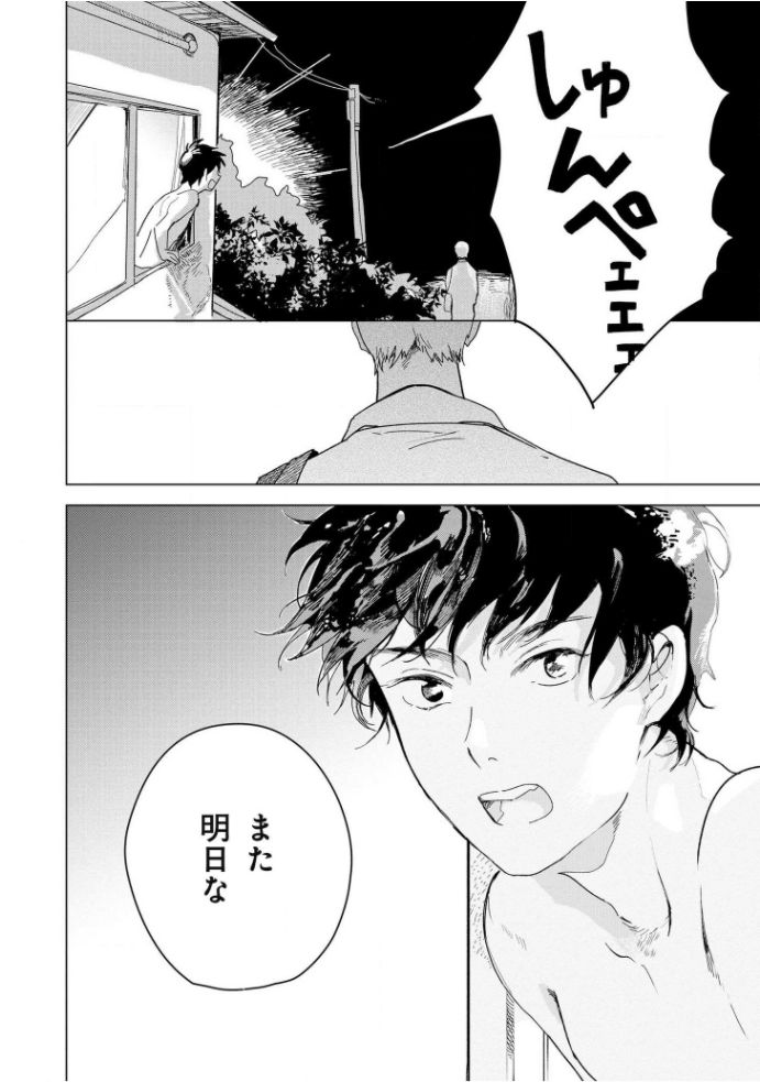 [きはら記子] たんたんとタント