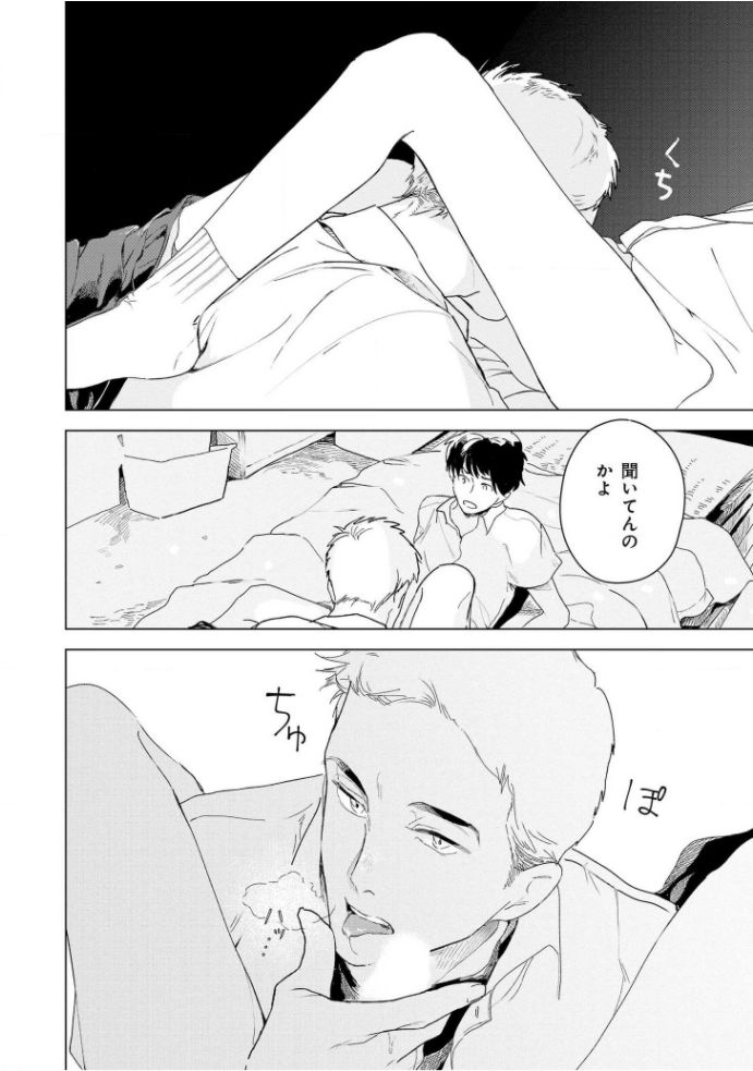 [きはら記子] たんたんとタント