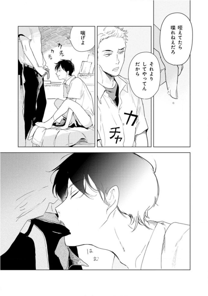 [きはら記子] たんたんとタント