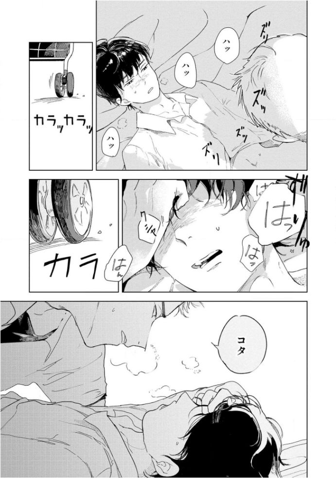 [きはら記子] たんたんとタント