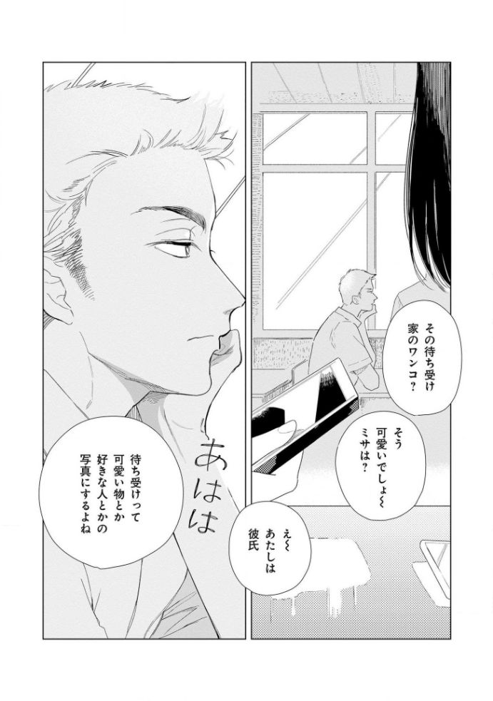 [きはら記子] たんたんとタント