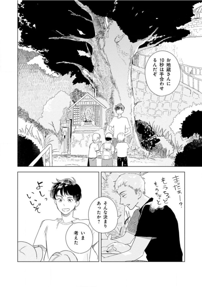 [きはら記子] たんたんとタント