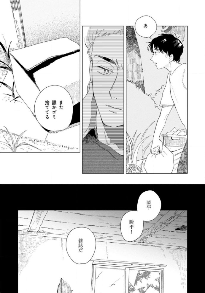 [きはら記子] たんたんとタント