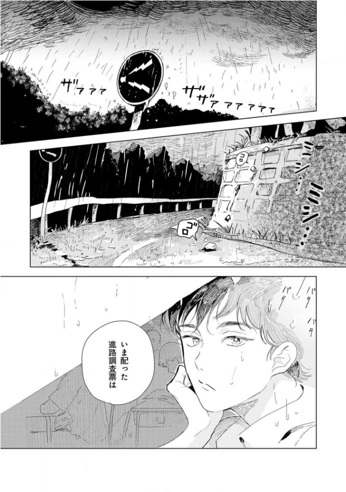 [きはら記子] たんたんとタント