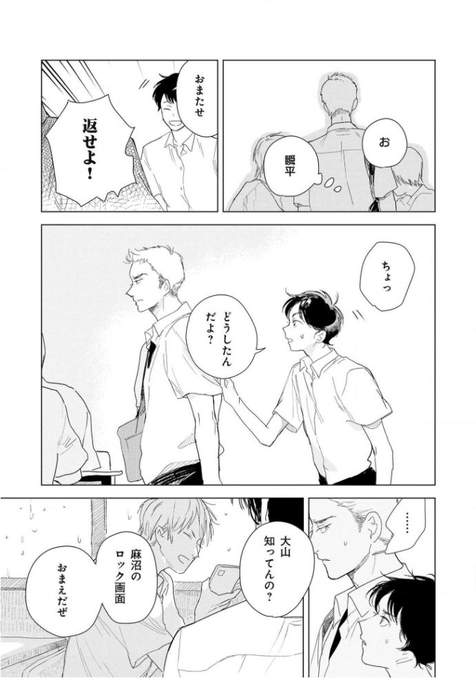 [きはら記子] たんたんとタント