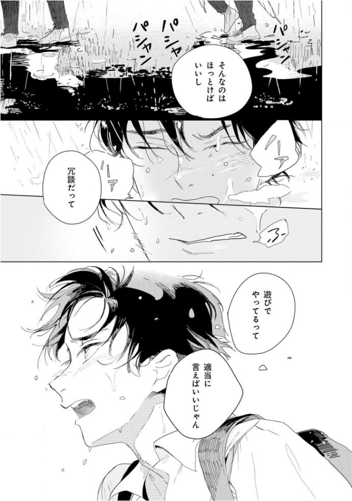 [きはら記子] たんたんとタント