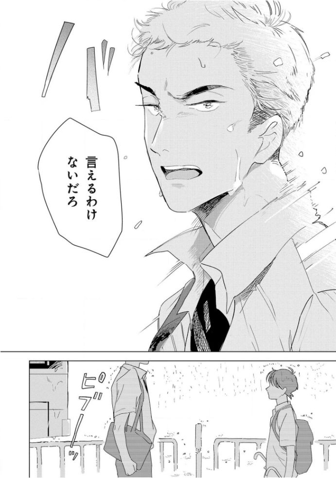 [きはら記子] たんたんとタント