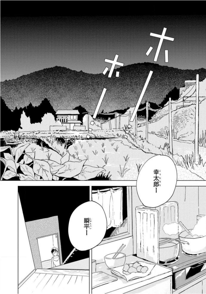 [きはら記子] たんたんとタント