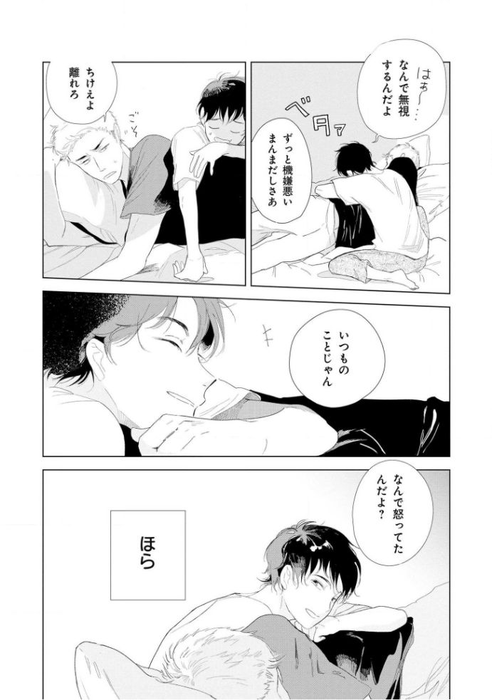 [きはら記子] たんたんとタント