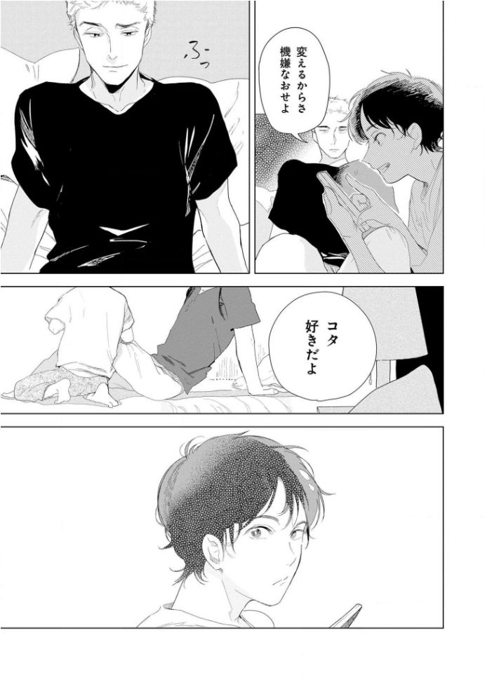 [きはら記子] たんたんとタント