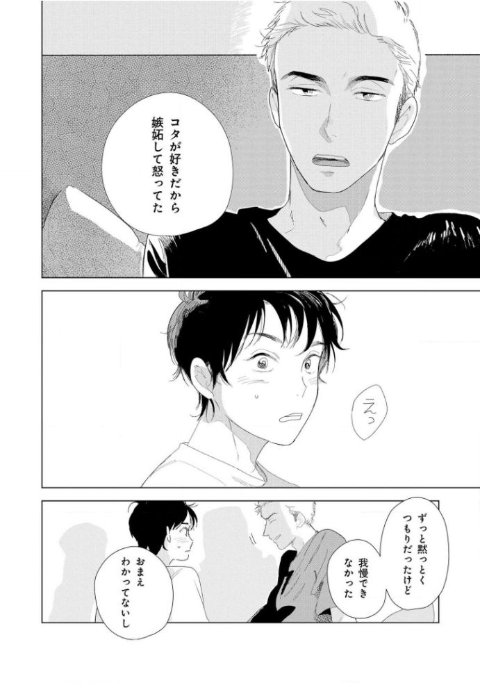 [きはら記子] たんたんとタント