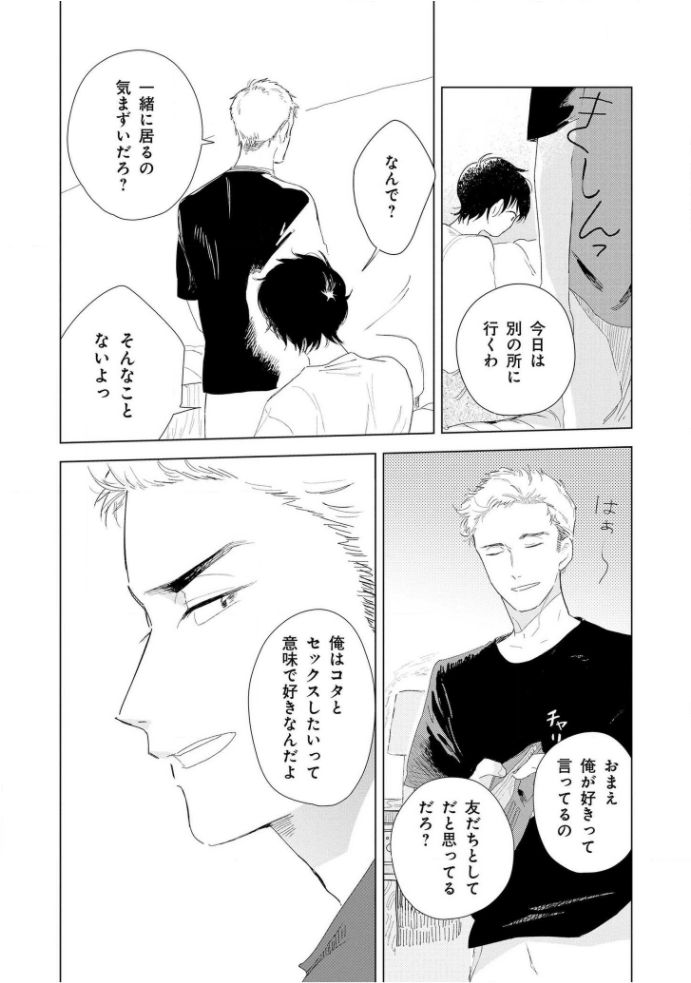 [きはら記子] たんたんとタント