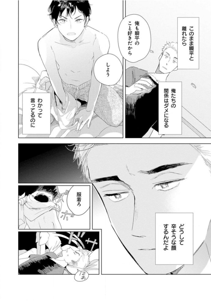 [きはら記子] たんたんとタント