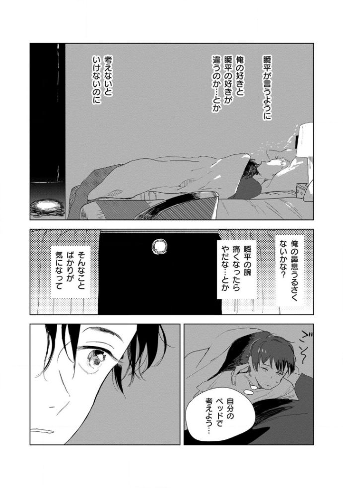 [きはら記子] たんたんとタント