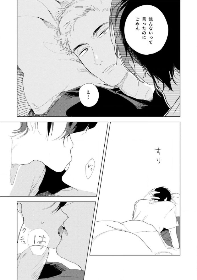 [きはら記子] たんたんとタント