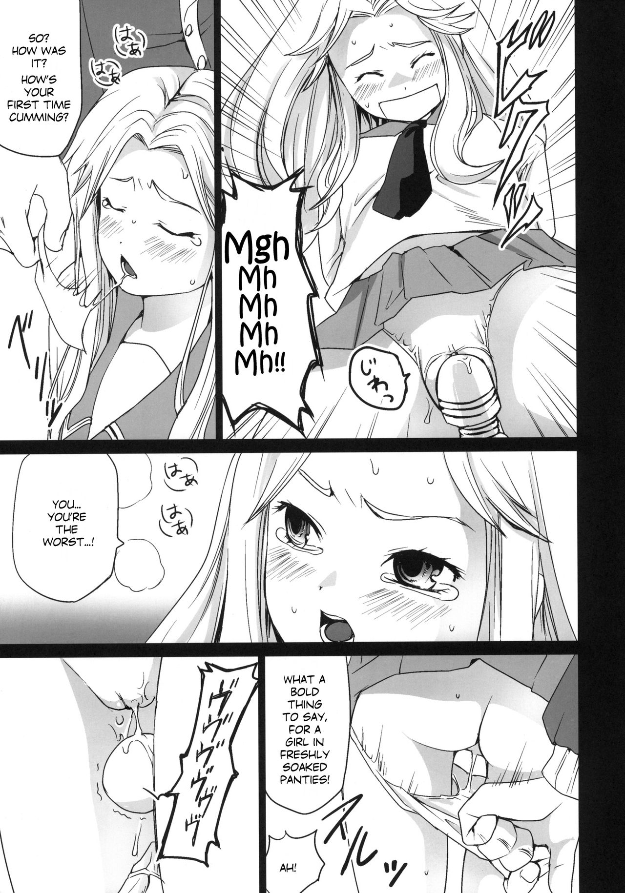 (こみトレ17) [F宅 (安間)] 限界痴漢 [英訳] [無修正]
