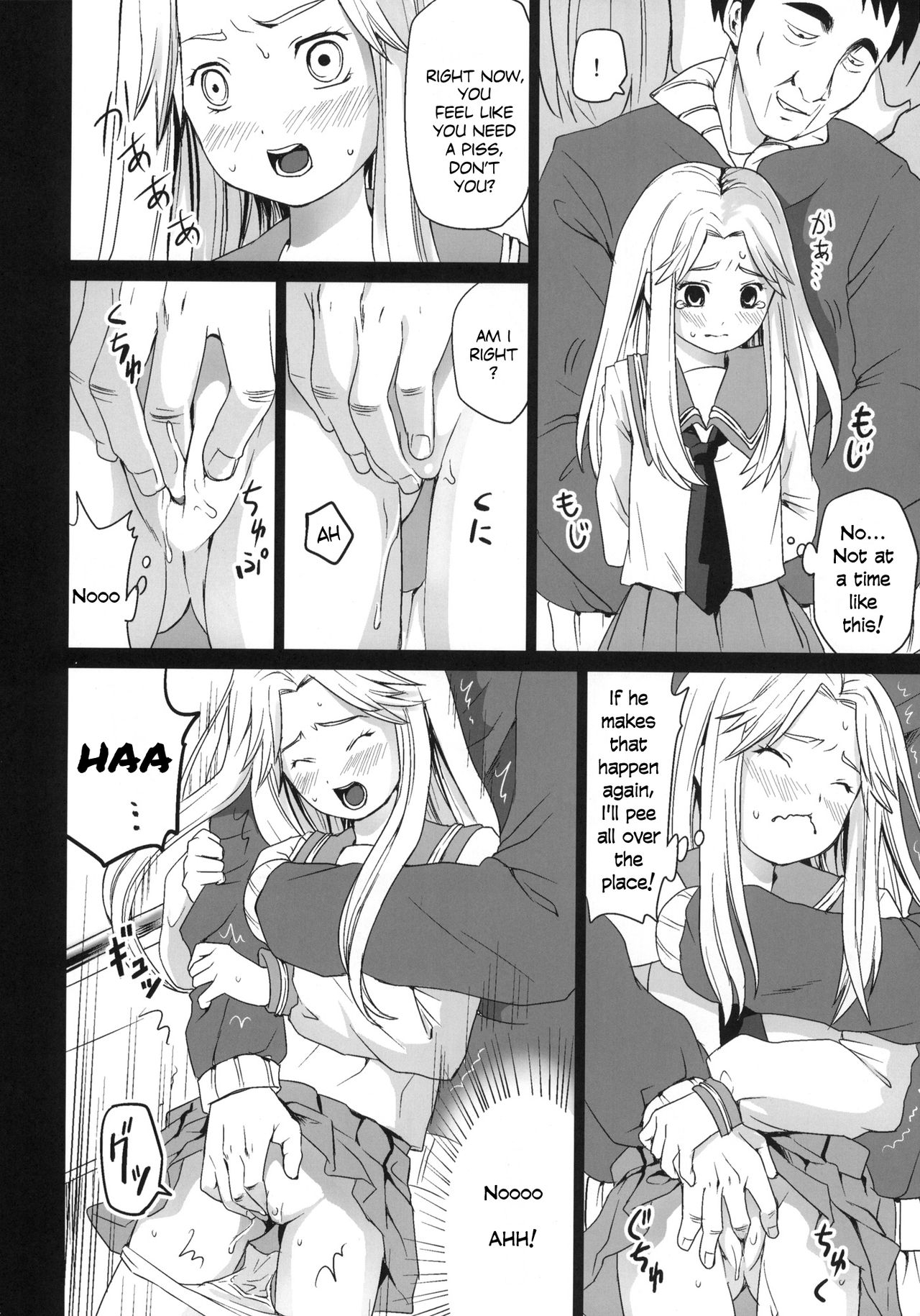 (こみトレ17) [F宅 (安間)] 限界痴漢 [英訳] [無修正]