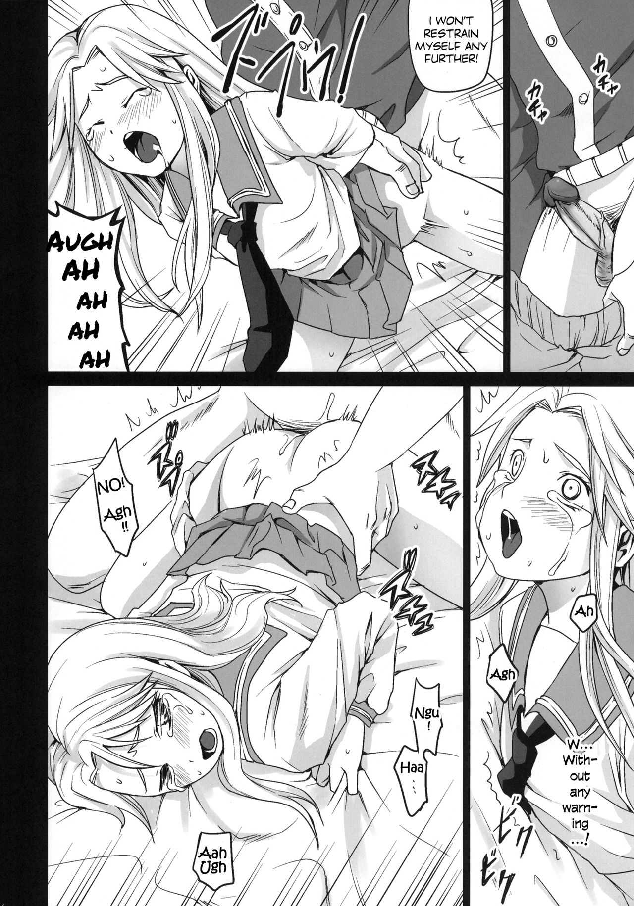 (こみトレ17) [F宅 (安間)] 限界痴漢 [英訳] [無修正]