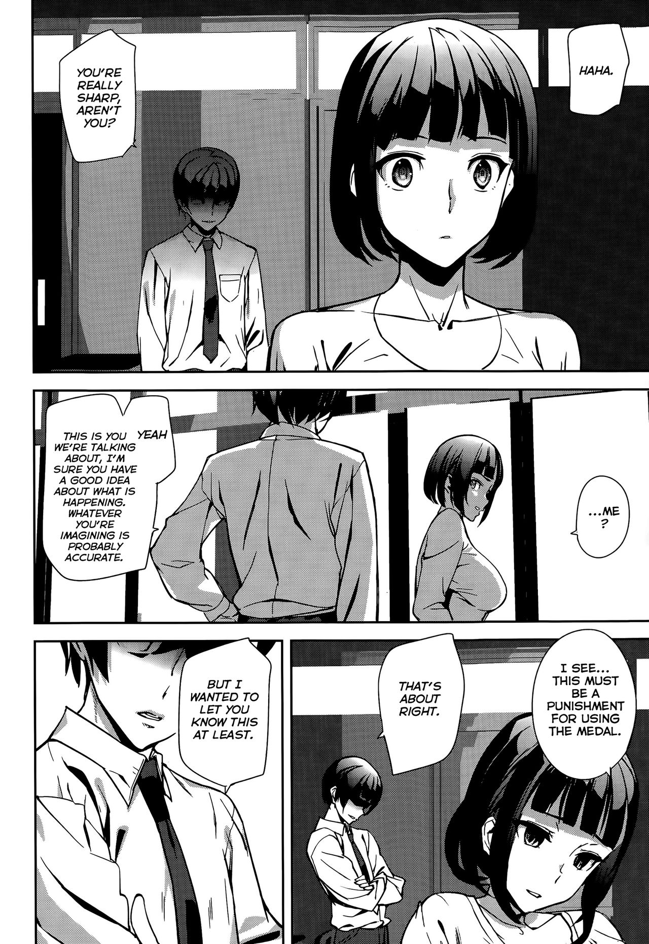 [アシオミマサト] Another Medal (COMIC 夢幻転生 2015年8月号) [英訳]