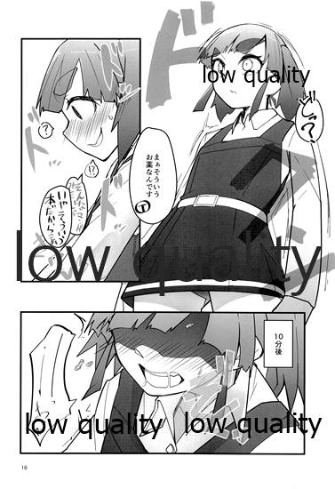 (こみトレ30) [つーさんハウス (綴)] 大潮がいろいろいっぱいさせてくれる (艦隊これくしょん -艦これ-)