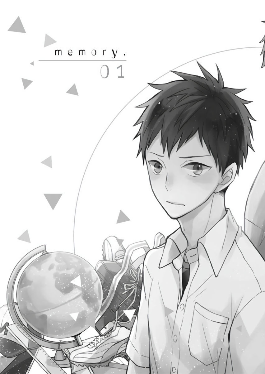 [MAE] 記憶の怪物 1-3 [中国翻訳] [DL版]