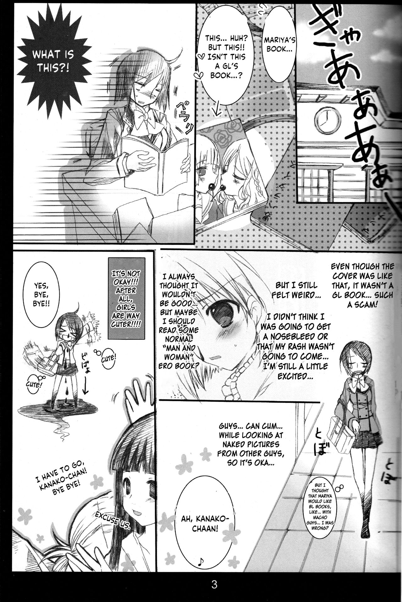 (COMIC1☆3) [アオミドロ (夕凪セシナ)] 中毒患者K (まりあ†ほりっく) [英訳]