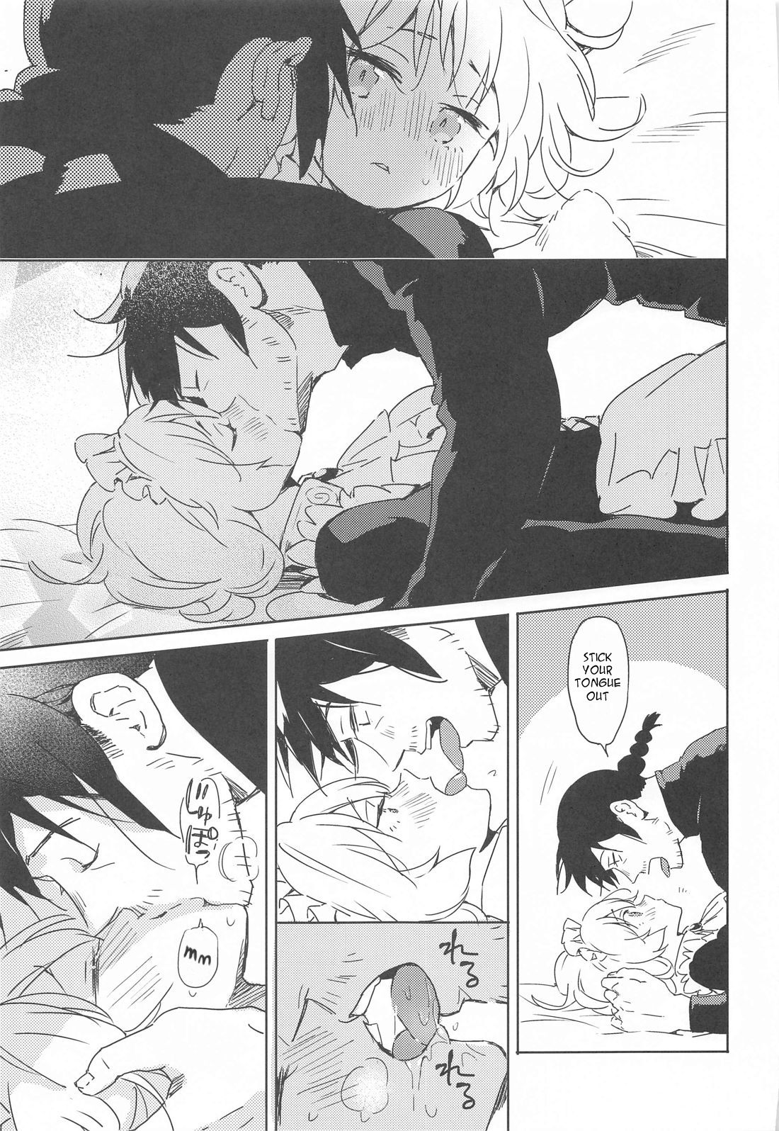 (COMIC1☆17) [相田フー] メイドリーちゃんとエッチするまでは死ねない (異種族レビュアーズ) [英訳]