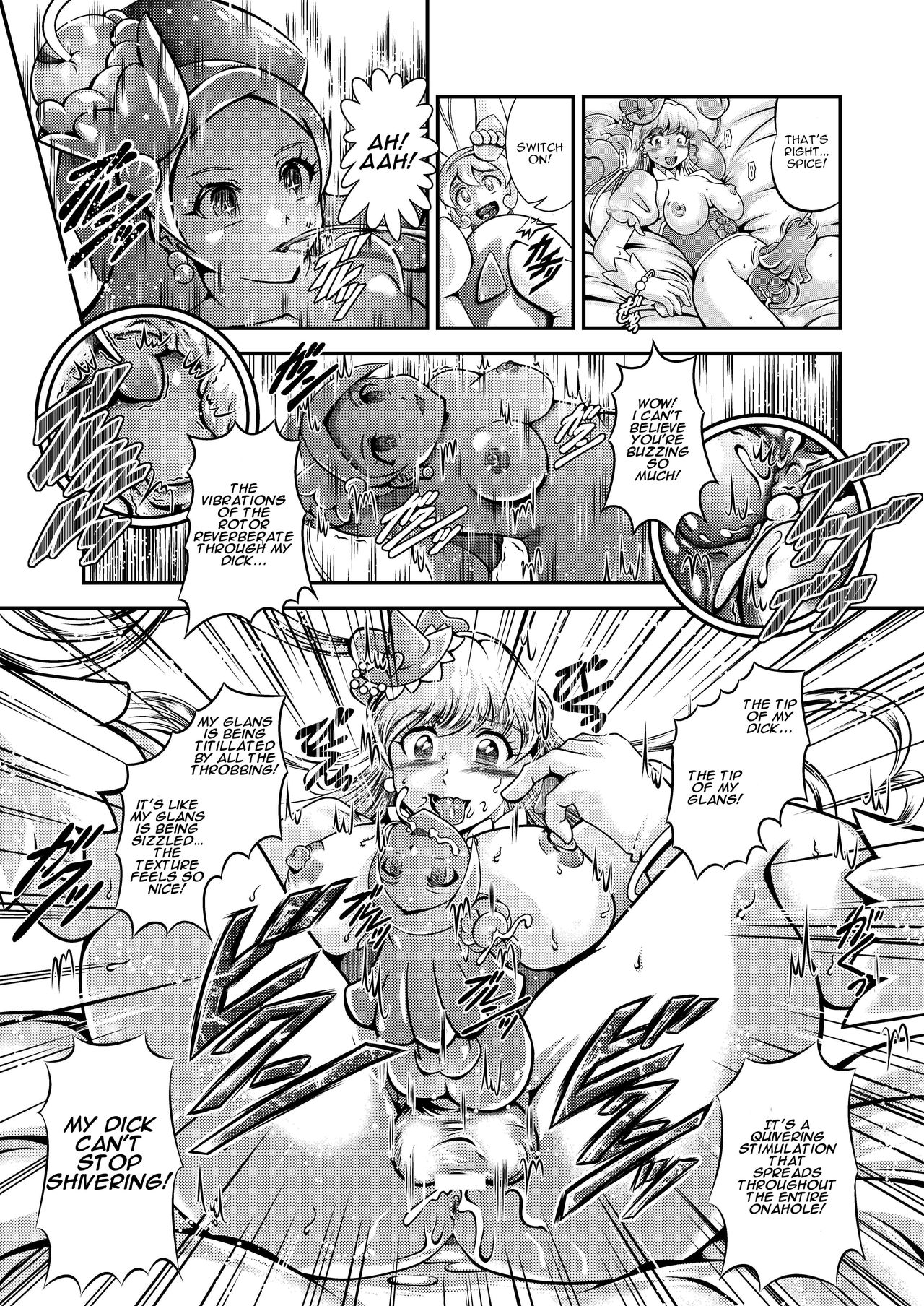 [スタジオきゃうん (村上雅貴)] オナホン★アラモード (キラキラ☆プリキュアアラモード) [英訳]