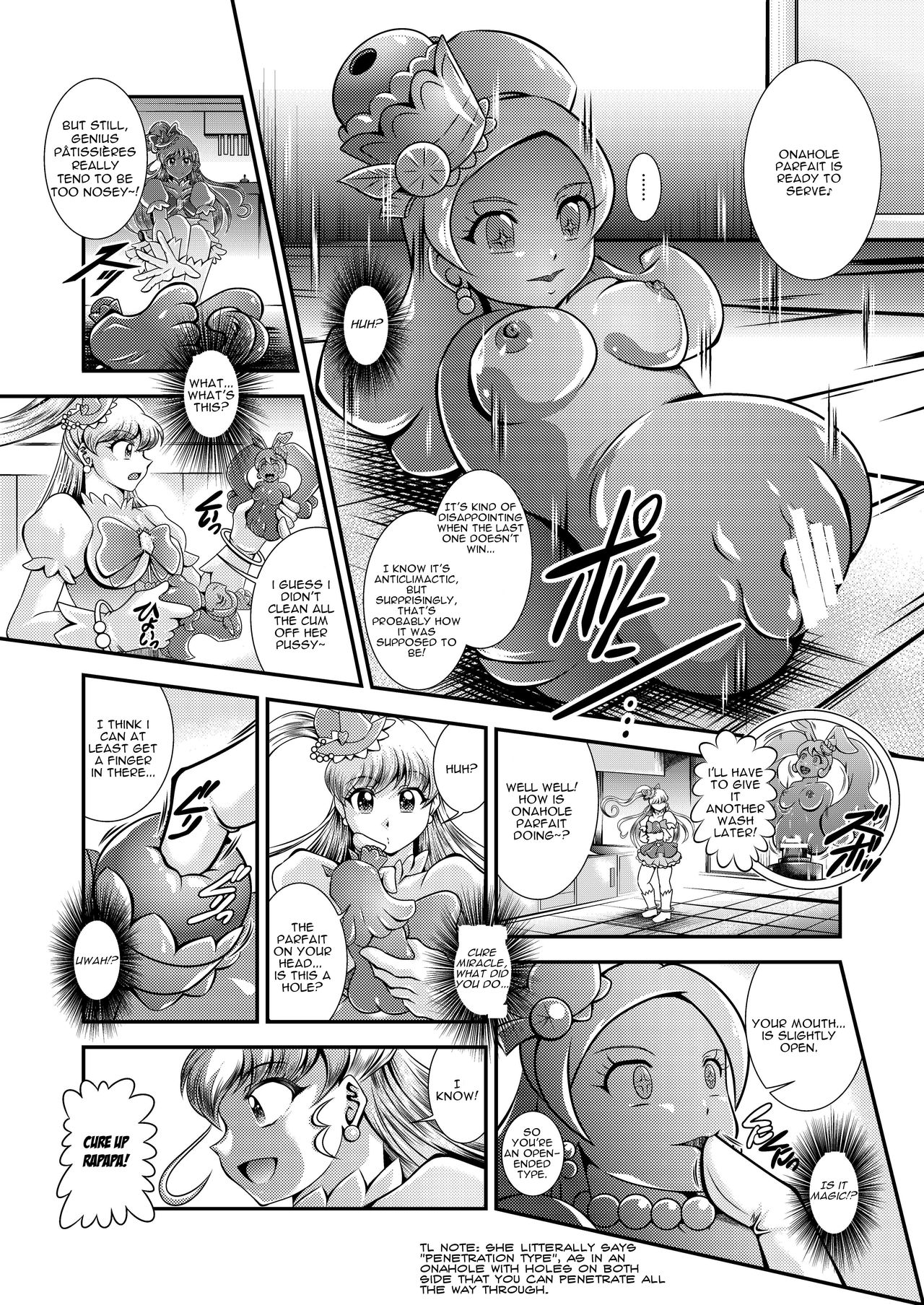 [スタジオきゃうん (村上雅貴)] オナホン★アラモード (キラキラ☆プリキュアアラモード) [英訳]