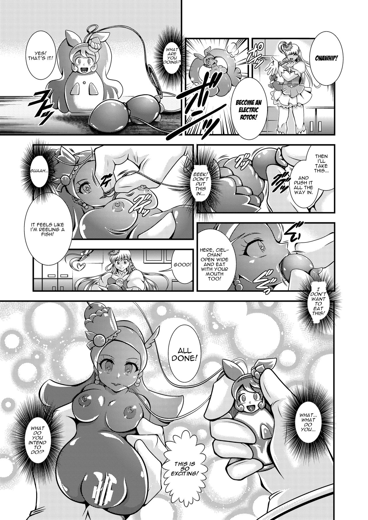 [スタジオきゃうん (村上雅貴)] オナホン★アラモード (キラキラ☆プリキュアアラモード) [英訳]