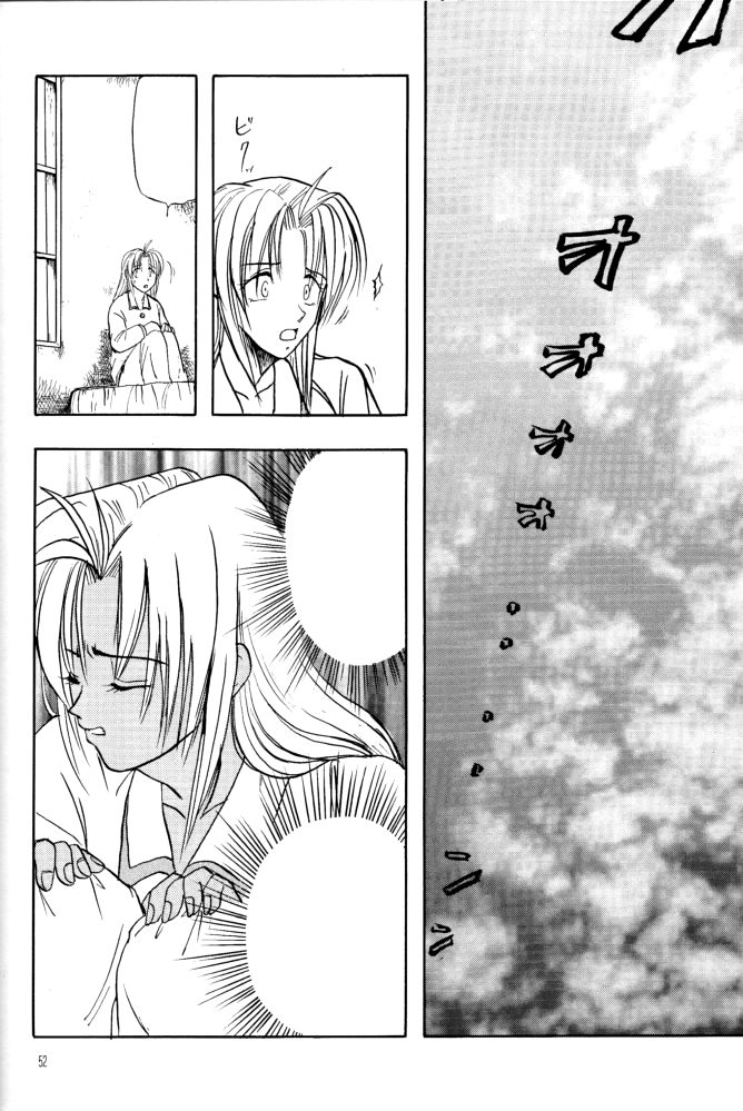 (C55) [ちり紙小屋 (障子張子)] 赤い薔薇、墓標に捧げて (トライガン) [無字]