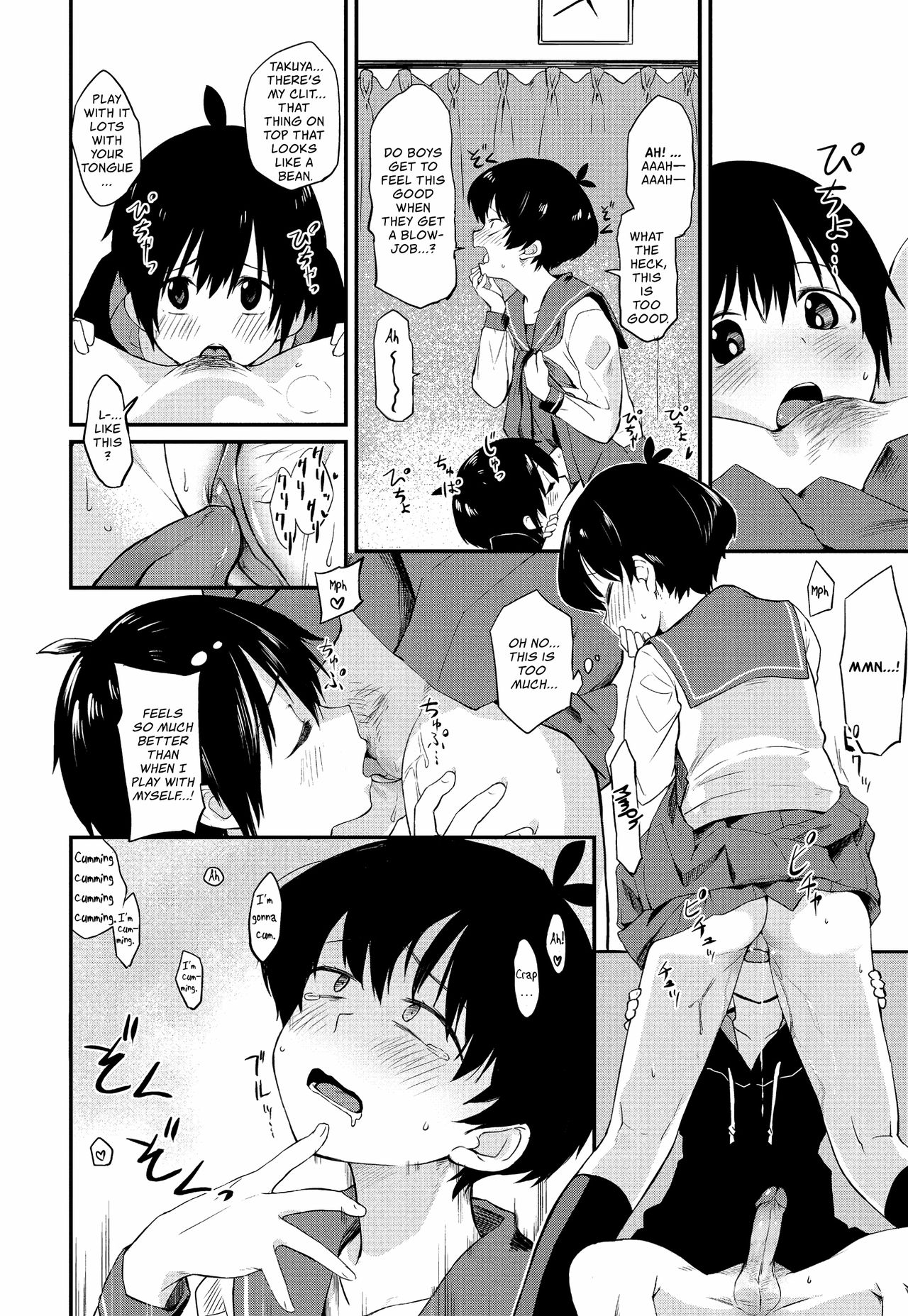 [橙織ゆぶね] 気まぐれお姉ちゃん (COMIC ペンギンクラブ 2021年5月号) [英訳] [無修正] [DL版]