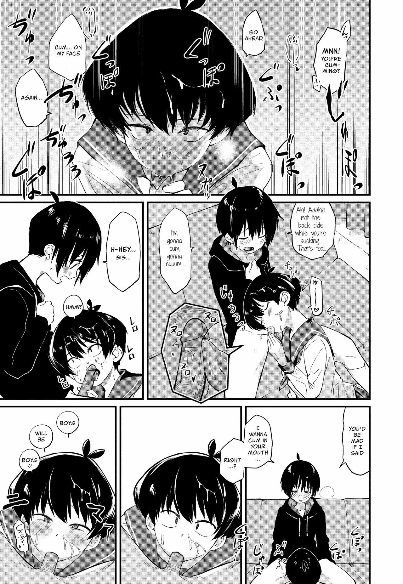 [橙織ゆぶね] 気まぐれお姉ちゃん (COMIC ペンギンクラブ 2021年5月号) [英訳] [無修正] [DL版]