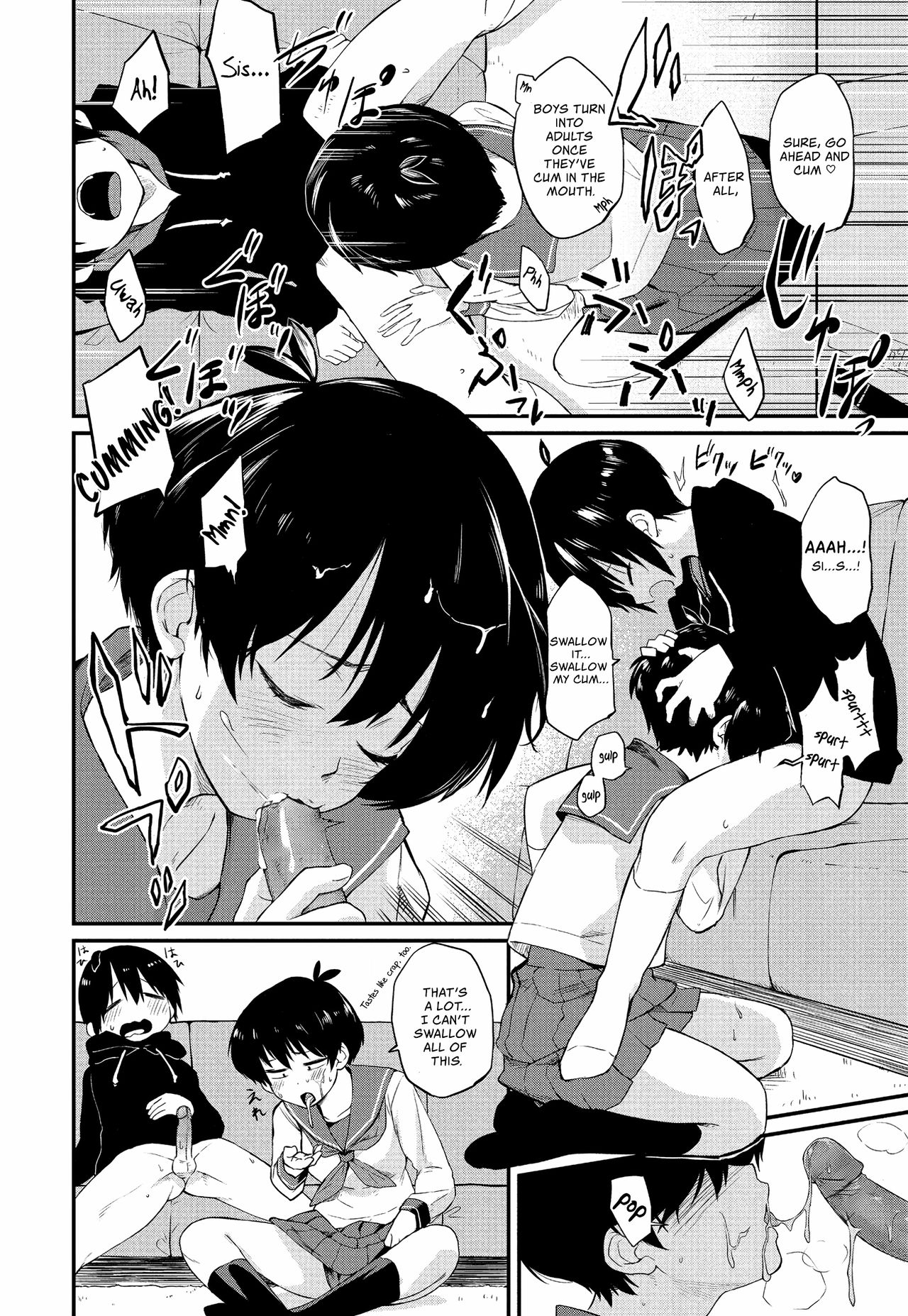 [橙織ゆぶね] 気まぐれお姉ちゃん (COMIC ペンギンクラブ 2021年5月号) [英訳] [無修正] [DL版]