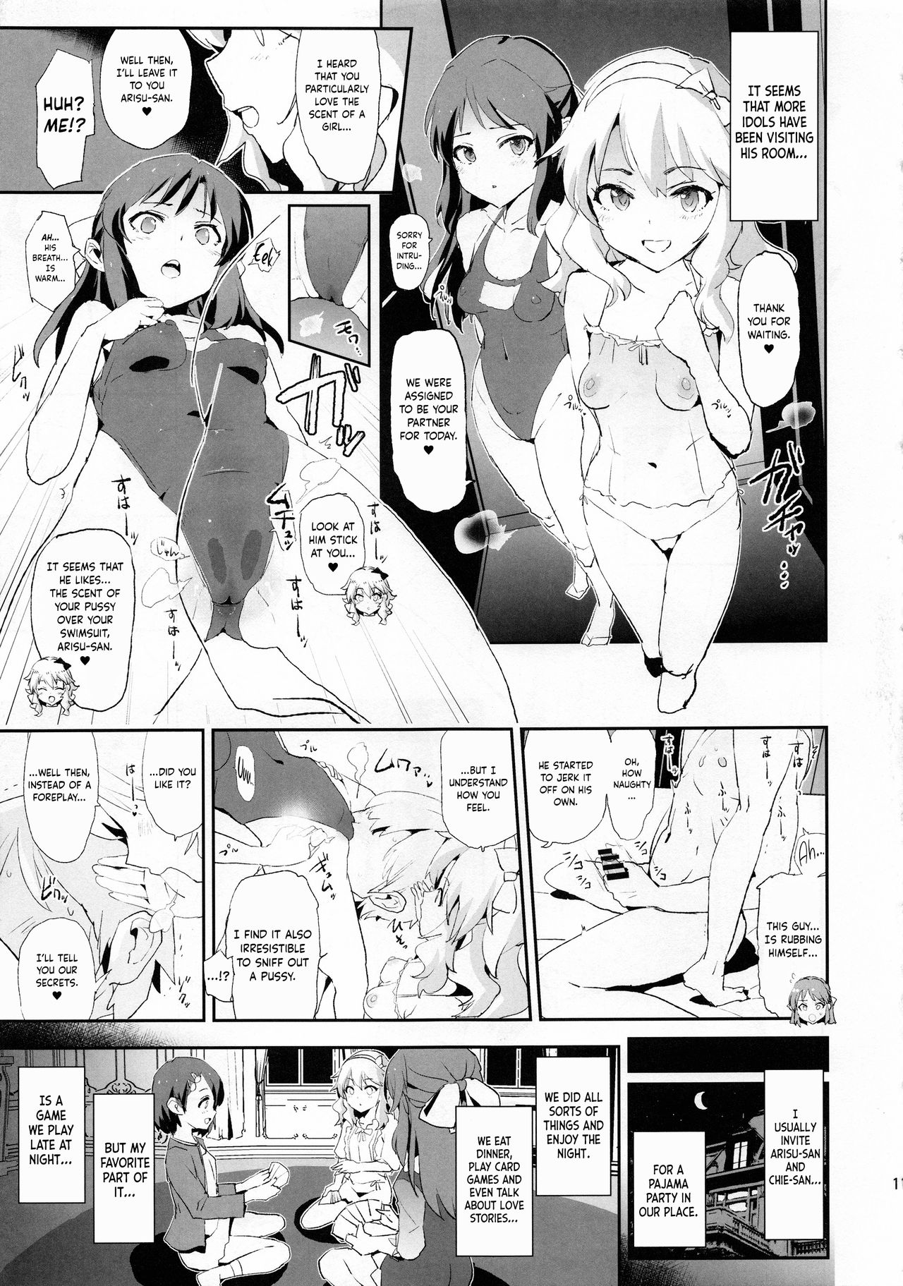 (C94) [闇に蠢く (どくろさん)] 鷺沢文香と催眠ドスケベ新田美波の弟 + ペーパー (アイドルマスターシンデレラガールズ, アイドルマスターシャイニーカラーズ)[英訳]