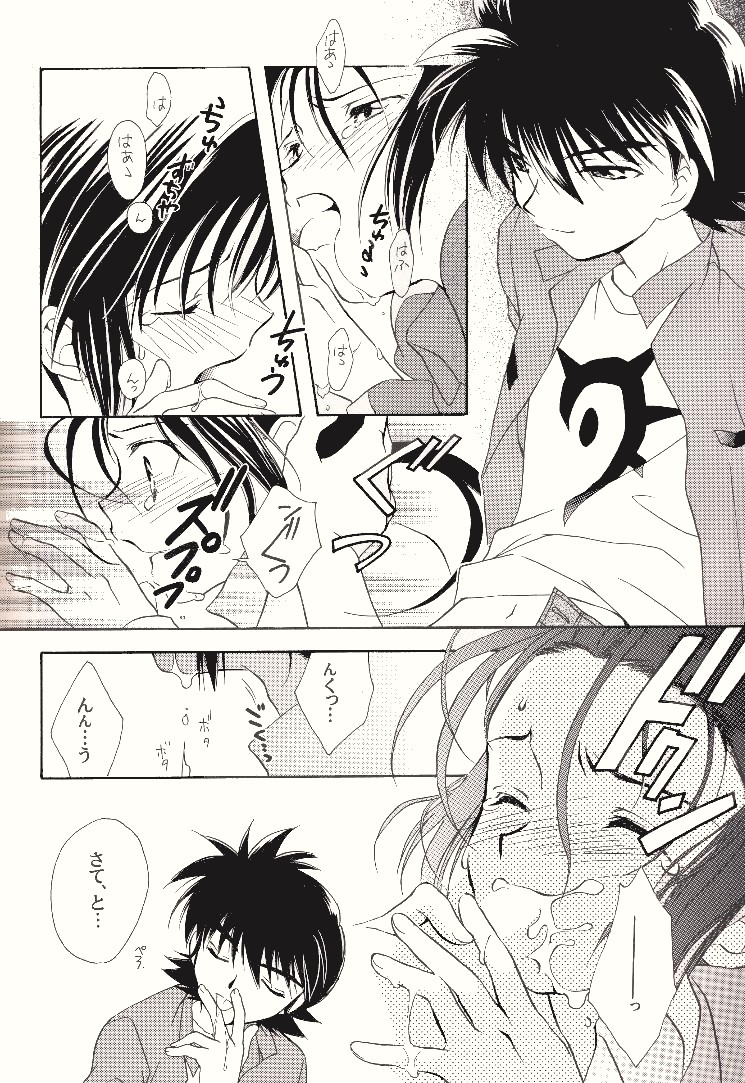 (CC大阪45) [東三国仮面卯 (うさみ沙奈、絹衣豆子、斎藤まほ)] ダーク&ライト (デジモンフロンティア)