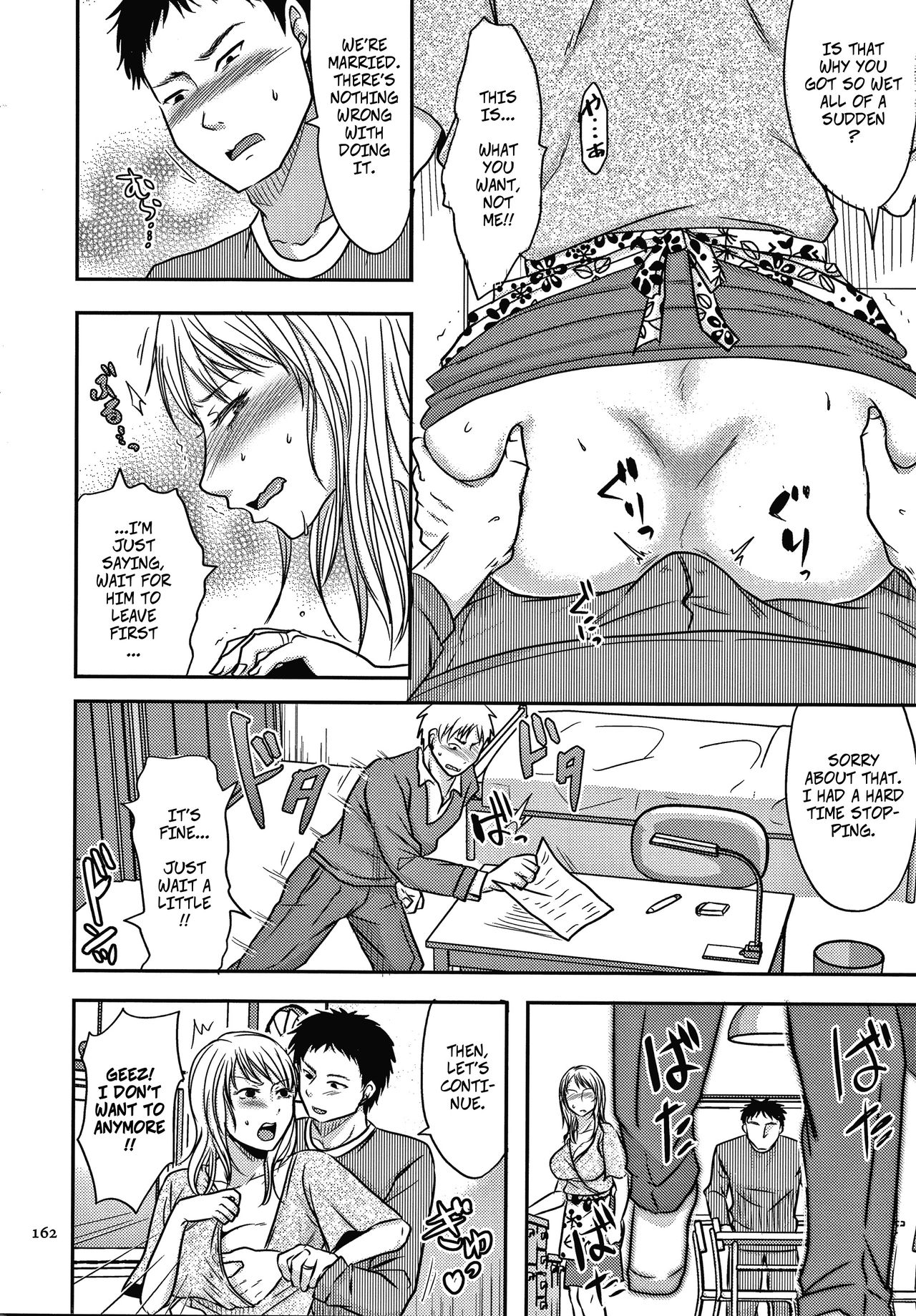 [黒金さつき] 弟に見られた人妻は… 前編 (妻が他所で抱かれるわけ) [英訳]
